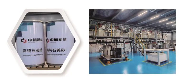 高純度石英材料.png