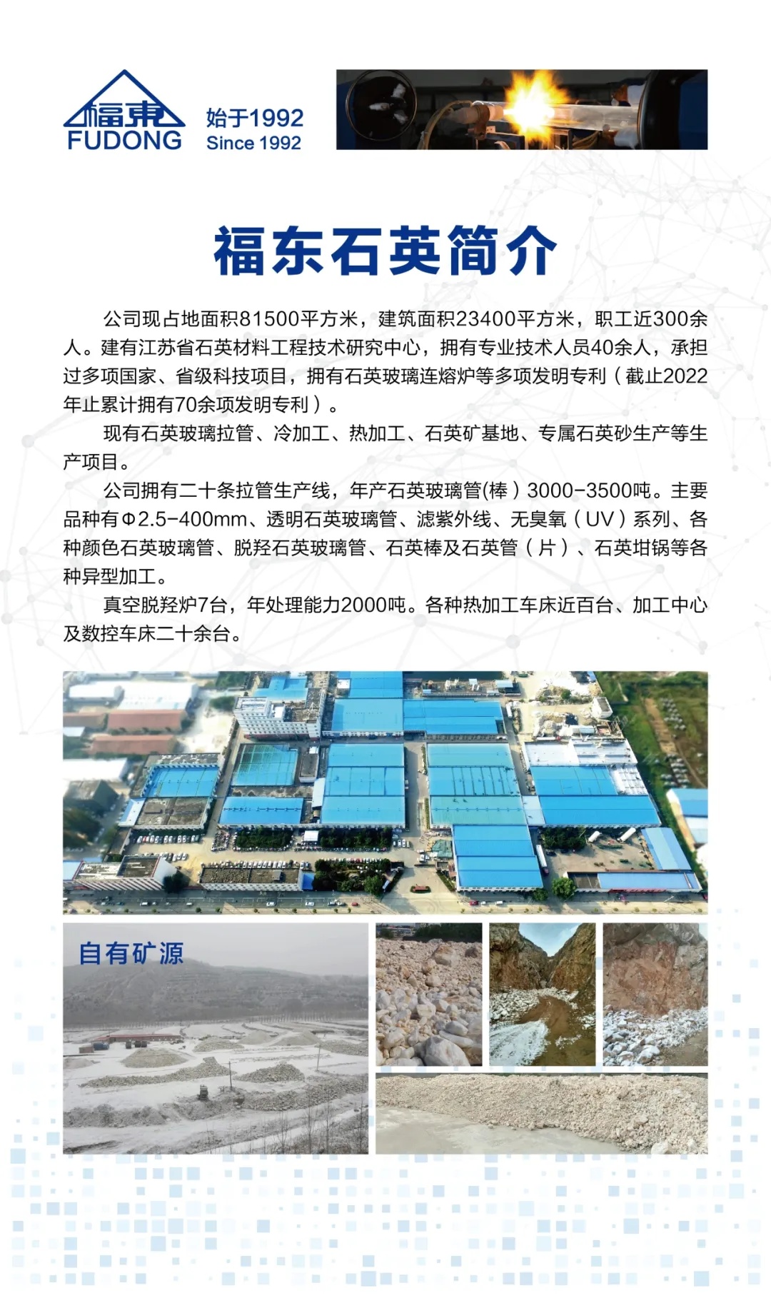 微信圖片_20250410134805.jpg